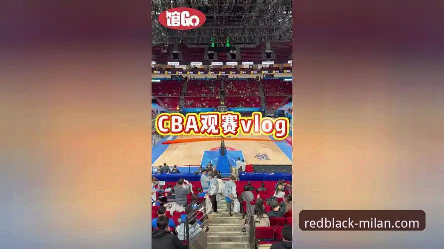 麦基的爆发vs皮特森的准星：一场CBA经典逆转的官网观赛体验