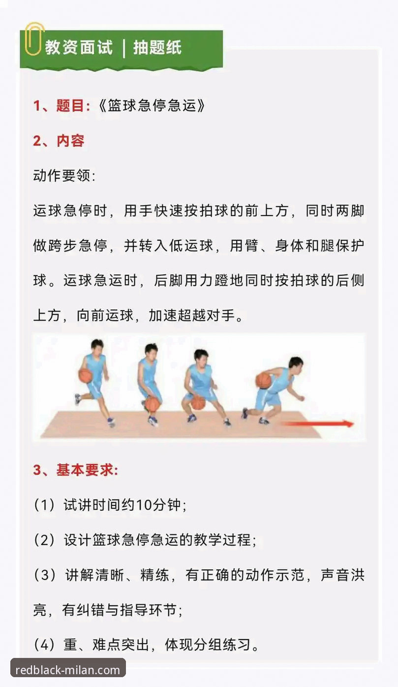 如何从一场篮球的“数据爆炸”中，窥见现代体育的无限可能？