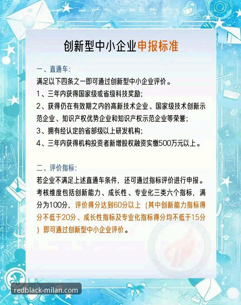 如何购买AC米兰球衣必备 3个前瞻性步骤与5大创新要点:在米兰体育官网解锁“如何购买AC米兰球衣必备”的完整攻略